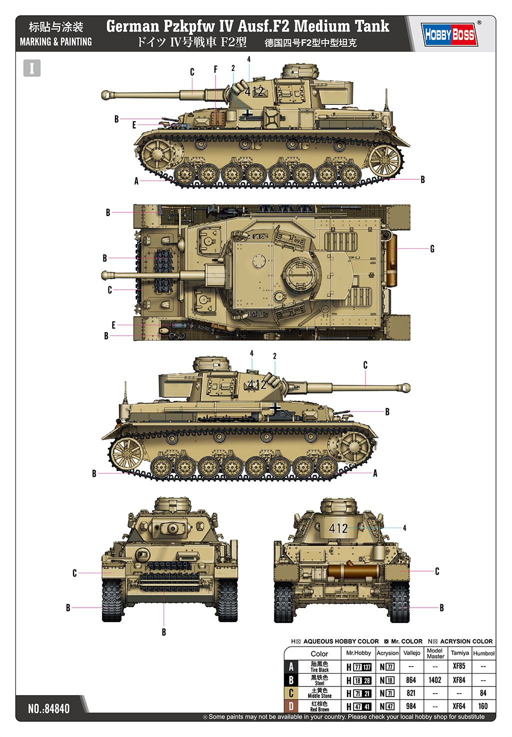 HobbyBoss 84840 - German Sd.Kfz.161/1 PzKpfw IV Ausf F2 Medium Tank