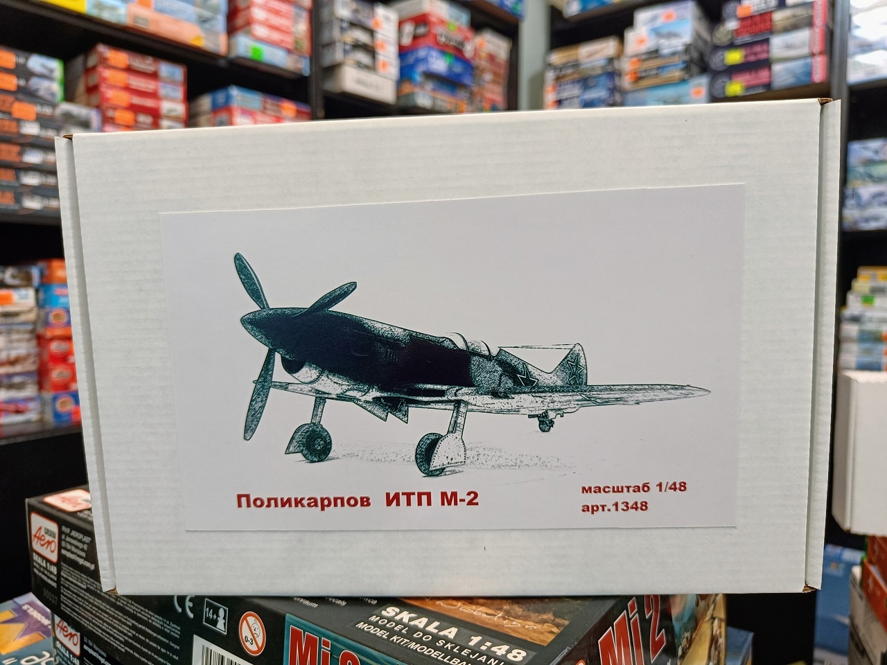 Komar Models 1348 - Поликарпов ИТП М-2 масштаб 1/48
