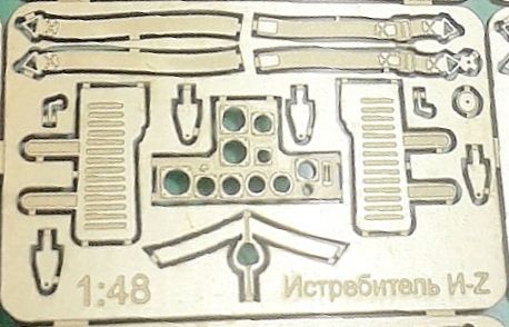 ОтВинта! 4807 - Григорович И-Z. Советский пушечный истребитель, модель масштаб 1/48