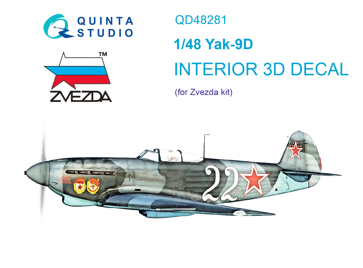 Quinta Studio QD48281 - 3D Декаль интерьера кабины Як-9Д (Звезда)