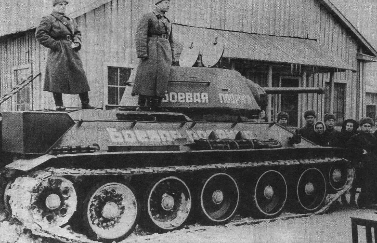 Женщина механик водитель танка герой советского союза. Танк Боевая подруга Марии Октябрьской. Т-34-76 Боевая подруга.